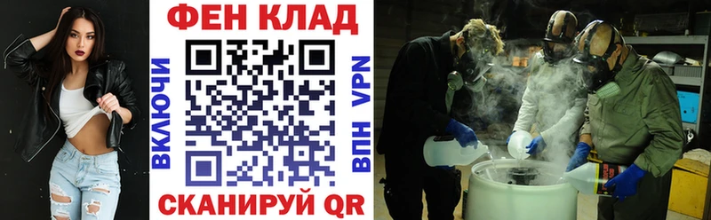 АМФЕТАМИН 97%  купить  сайты  omg маркетплейс  Пойковский 
