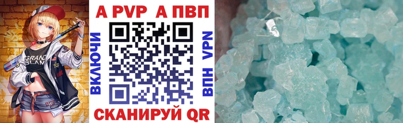 A PVP СК  где можно купить наркотик  kraken сайт  Пойковский 