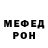 МЕТАДОН белоснежный Polina Mikheykina