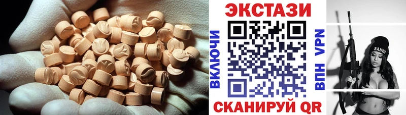 Экстази louis Vuitton  как найти закладки  Пойковский 