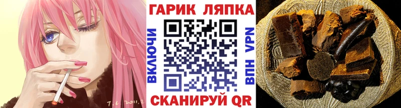 ГАШИШ Cannabis  Пойковский 