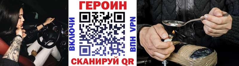 mega зеркало  Пойковский  ГЕРОИН Афган 