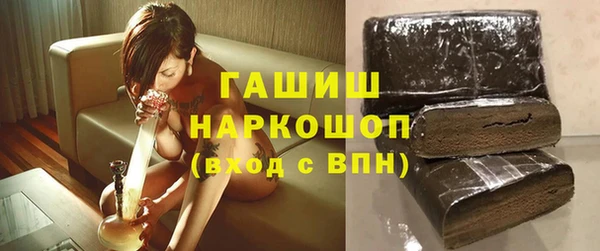 бошки Абинск