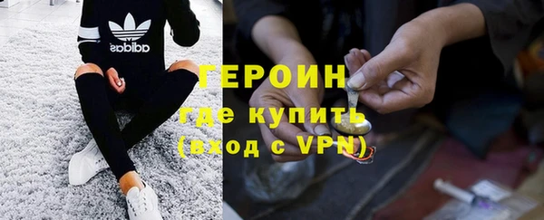 герыч Абдулино