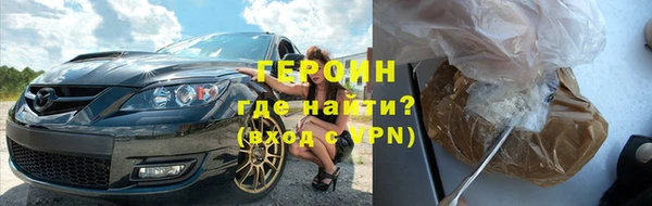 герыч Абдулино