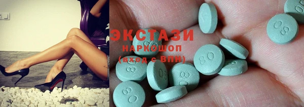 бошки Абинск