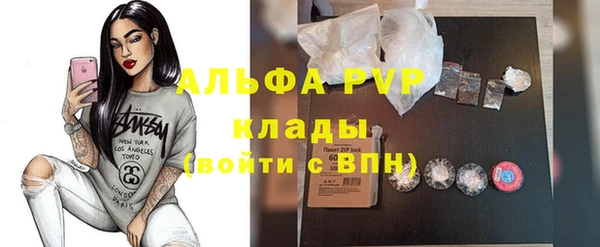бошки Абинск