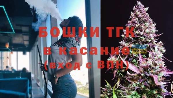 герыч Абдулино