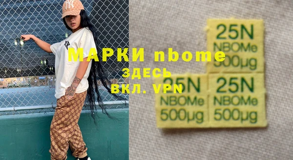 бошки Абинск