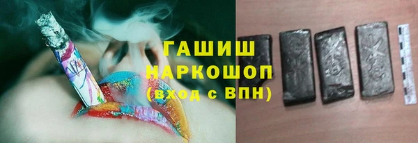 бошки Абинск