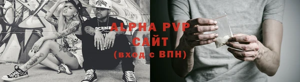 герыч Абдулино