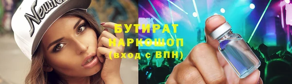 герыч Абдулино