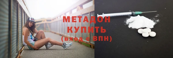 бошки Абинск