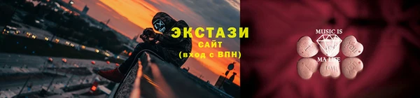 бошки Абинск