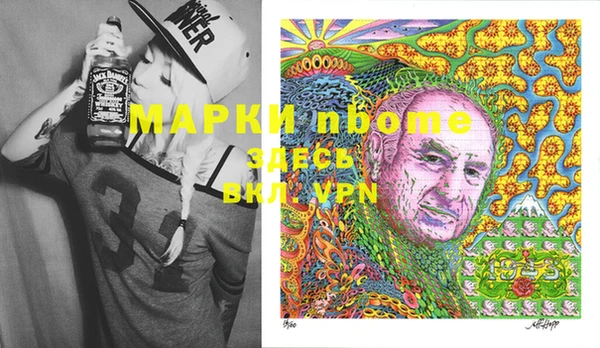 герыч Абдулино