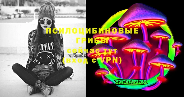 герыч Абдулино