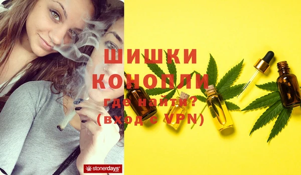 герыч Абдулино