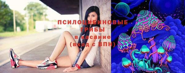 герыч Абдулино
