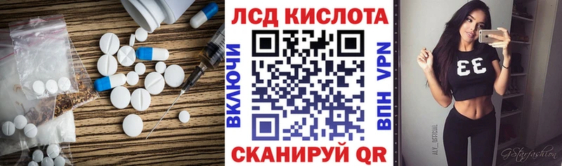 даркнет сайт  Пойковский  ЛСД экстази ecstasy 