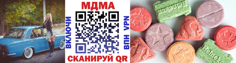 хочу   Пойковский  MDMA кристаллы 