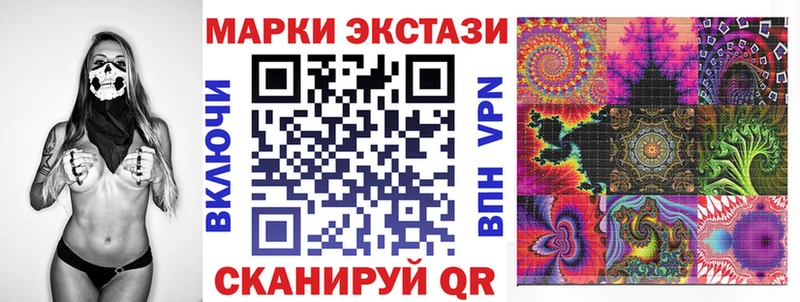 гидра онион  Пойковский  Марки 25I-NBOMe 1,8мг 