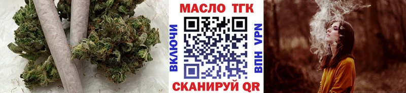 Дистиллят ТГК вейп с тгк  Пойковский 